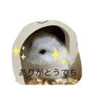 ふくみスタンプ☆☆（個別スタンプ：8）