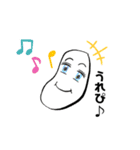 まさし‼︎‼︎（個別スタンプ：16）