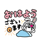 Quma71（個別スタンプ：8）