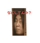 目黒さん家の日常（個別スタンプ：1）