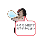 目黒さん家の日常（個別スタンプ：16）
