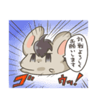 クソねずみ2（個別スタンプ：7）