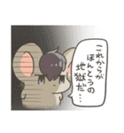 クソねずみ2（個別スタンプ：29）