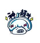 ぶっきらぼうのりお（個別スタンプ：1）