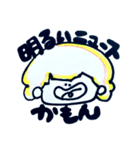 ぶっきらぼうのりお（個別スタンプ：19）