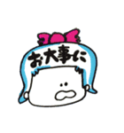 ぶっきらぼうのりお（個別スタンプ：40）