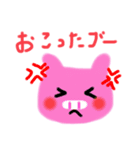 動物の気持ち代弁しました（個別スタンプ：2）