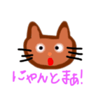 動物の気持ち代弁しました（個別スタンプ：3）