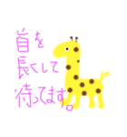 動物の気持ち代弁しました（個別スタンプ：8）