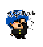 ドット絵ペペタスくん1（個別スタンプ：5）