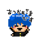 ドット絵ペペタスくん1（個別スタンプ：6）