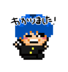 ドット絵ペペタスくん1（個別スタンプ：8）