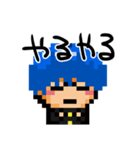 ドット絵ペペタスくん1（個別スタンプ：9）