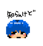 ドット絵ペペタスくん1（個別スタンプ：10）