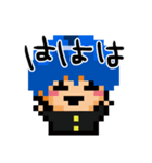 ドット絵ペペタスくん1（個別スタンプ：11）