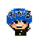 ドット絵ペペタスくん1（個別スタンプ：13）