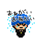 ドット絵ペペタスくん1（個別スタンプ：16）