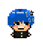 ドット絵ペペタスくん1（個別スタンプ：17）