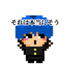 ドット絵ペペタスくん1（個別スタンプ：21）