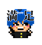 ドット絵ペペタスくん1（個別スタンプ：24）