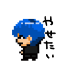 ドット絵ペペタスくん1（個別スタンプ：33）