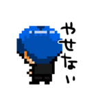 ドット絵ペペタスくん1（個別スタンプ：34）