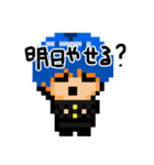 ドット絵ペペタスくん1（個別スタンプ：35）