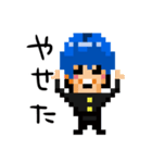 ドット絵ペペタスくん1（個別スタンプ：36）