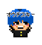 ドット絵ペペタスくん1（個別スタンプ：40）