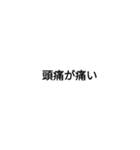 ちょっといい一言（個別スタンプ：1）