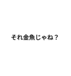 ちょっといい一言（個別スタンプ：3）