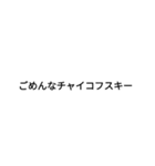 ちょっといい一言（個別スタンプ：5）