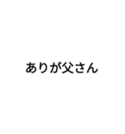 ちょっといい一言（個別スタンプ：6）
