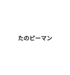 ちょっといい一言（個別スタンプ：8）