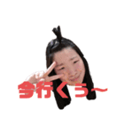 げェリー（個別スタンプ：1）