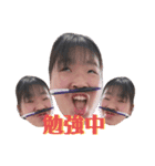 げェリー（個別スタンプ：9）