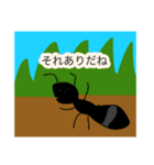 まあまあ手を抜いたスタンプスタンプ（個別スタンプ：8）