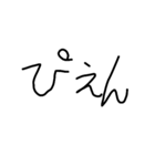 手書き便利な日常的スタンプ2（個別スタンプ：4）