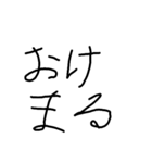 手書き便利な日常的スタンプ2（個別スタンプ：6）