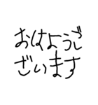 手書き便利な日常的スタンプ2（個別スタンプ：13）