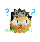 のんびりしよう( ｀ー´)ノ（個別スタンプ：4）