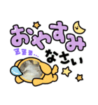のんびりしよう( ｀ー´)ノ（個別スタンプ：5）