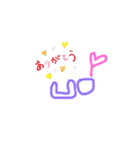 のんびりしよう( ｀ー´)ノ（個別スタンプ：6）
