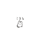 ごまうさぎ（個別スタンプ：8）