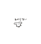 ごまうさぎ（個別スタンプ：9）