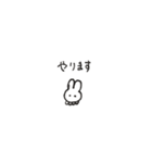 ごまうさぎ（個別スタンプ：11）