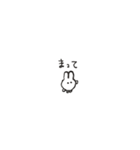 ごまうさぎ（個別スタンプ：18）
