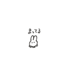 ごまうさぎ（個別スタンプ：19）