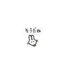 ごまうさぎ（個別スタンプ：29）
