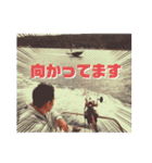 ぬーま、海を愛して…1（個別スタンプ：8）